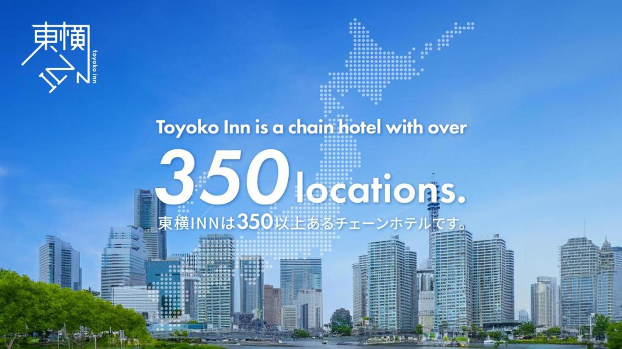 Toyoko Inn Sendai Nishi-Guchi Hirose-Dori Eksteriør bilde