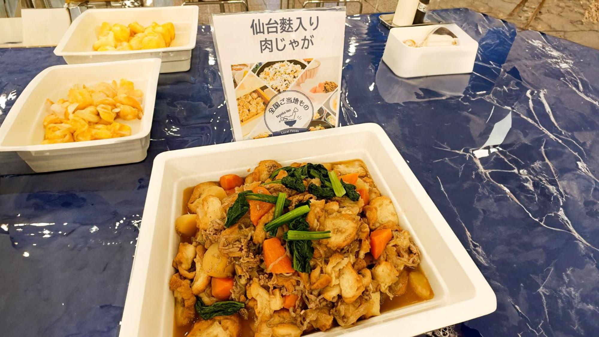 Toyoko Inn Sendai Nishi-Guchi Hirose-Dori Eksteriør bilde