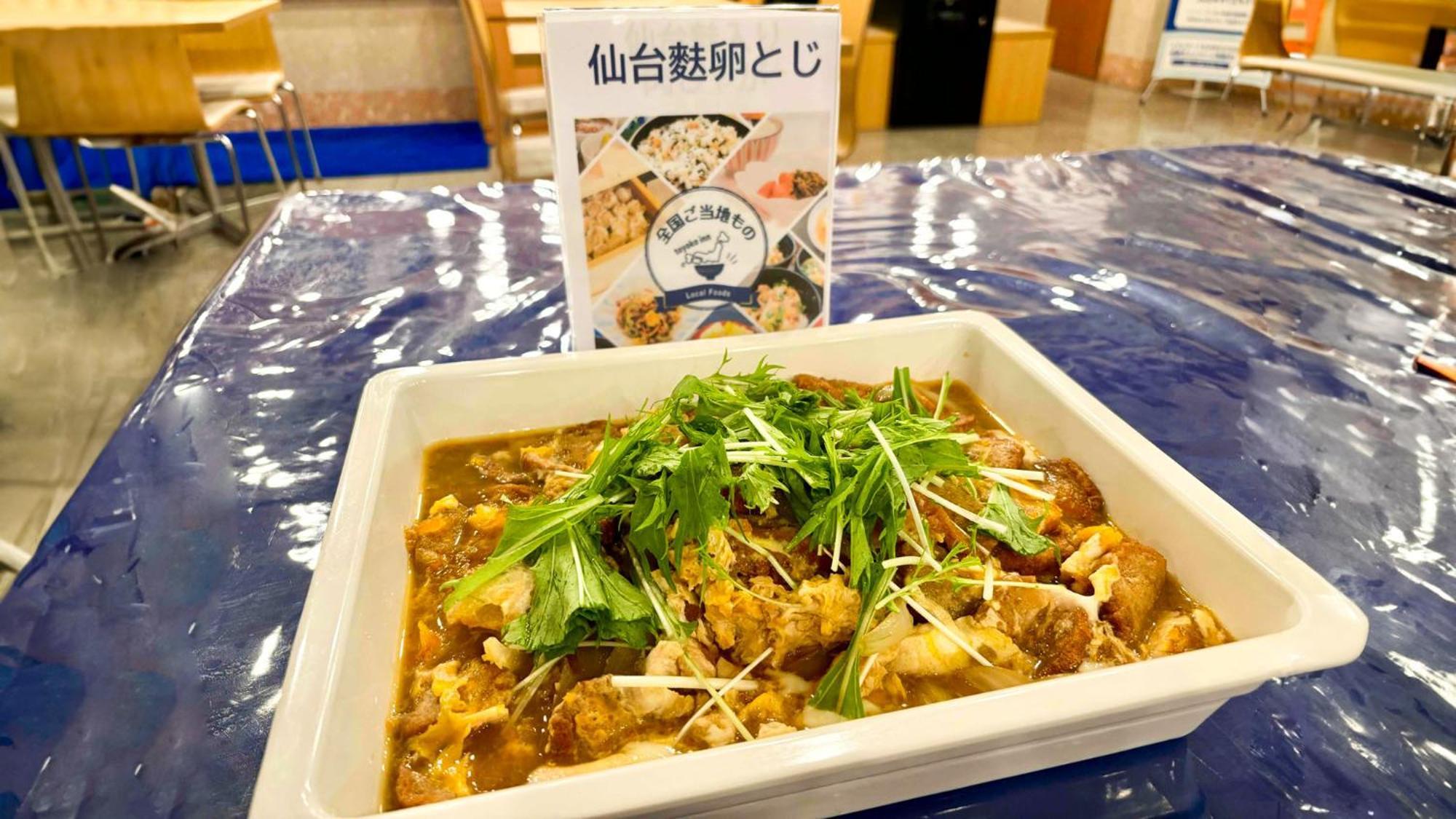 Toyoko Inn Sendai Nishi-Guchi Hirose-Dori Eksteriør bilde