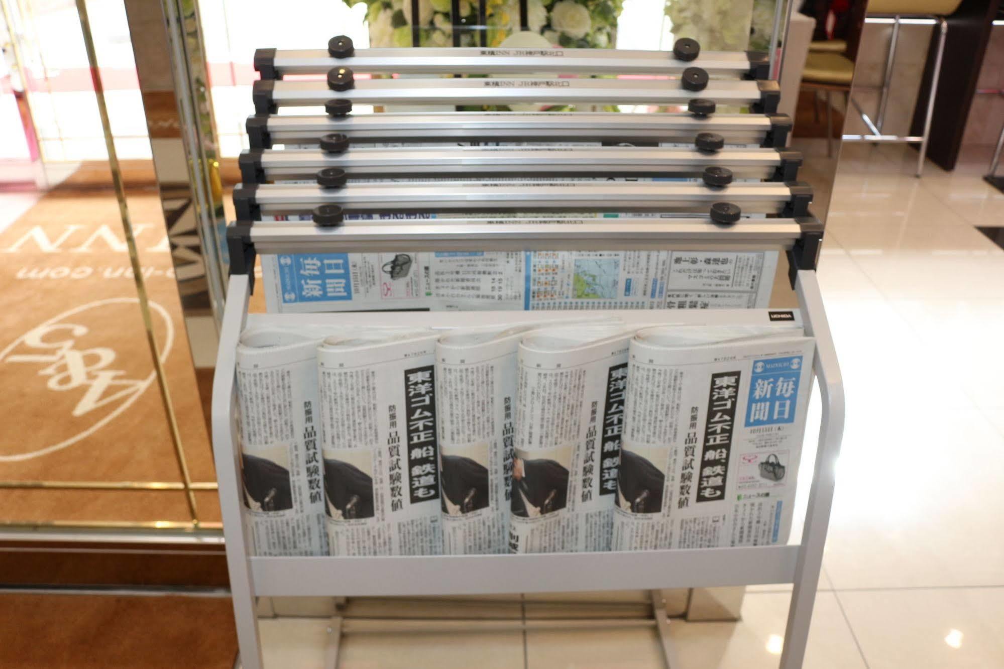 Toyoko Inn Sendai Nishi-Guchi Hirose-Dori Eksteriør bilde